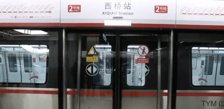 太原地铁2号线拟定12月26日开通山 西 新 鲜 事近日,山西运城运侗员