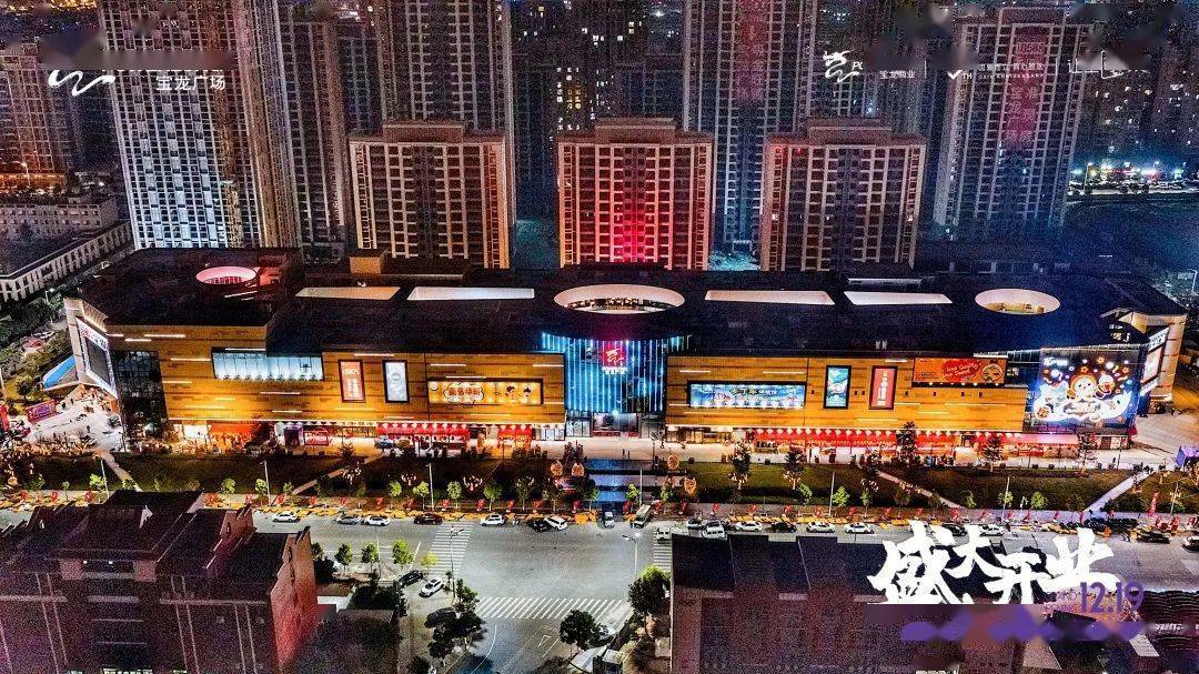 泉州台商,漳州龙文,盐城城东宝龙广场12月19日同启"让空间有爱"