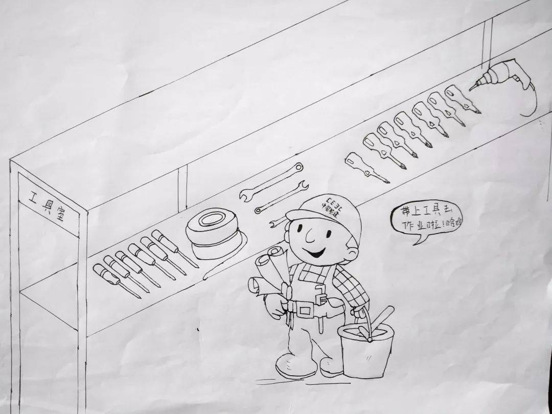 厉害l有文化且会漫画的电厂检修