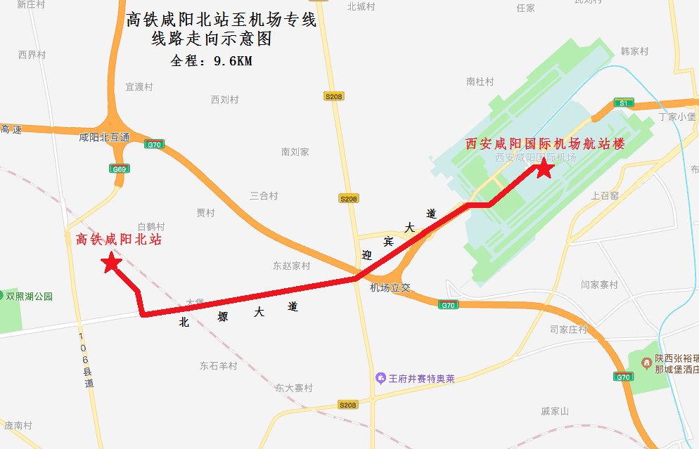 好消息咸陽將開通公交專線對接西銀高鐵