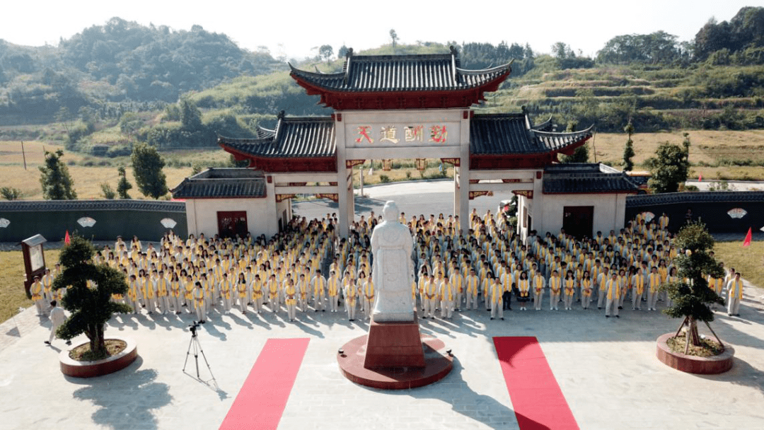 耒阳市孔子学院图片图片