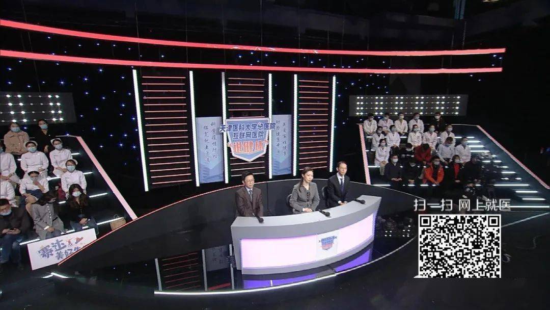 今晚21:30科教频道《天津医大总医院互联网医院"说健康"》