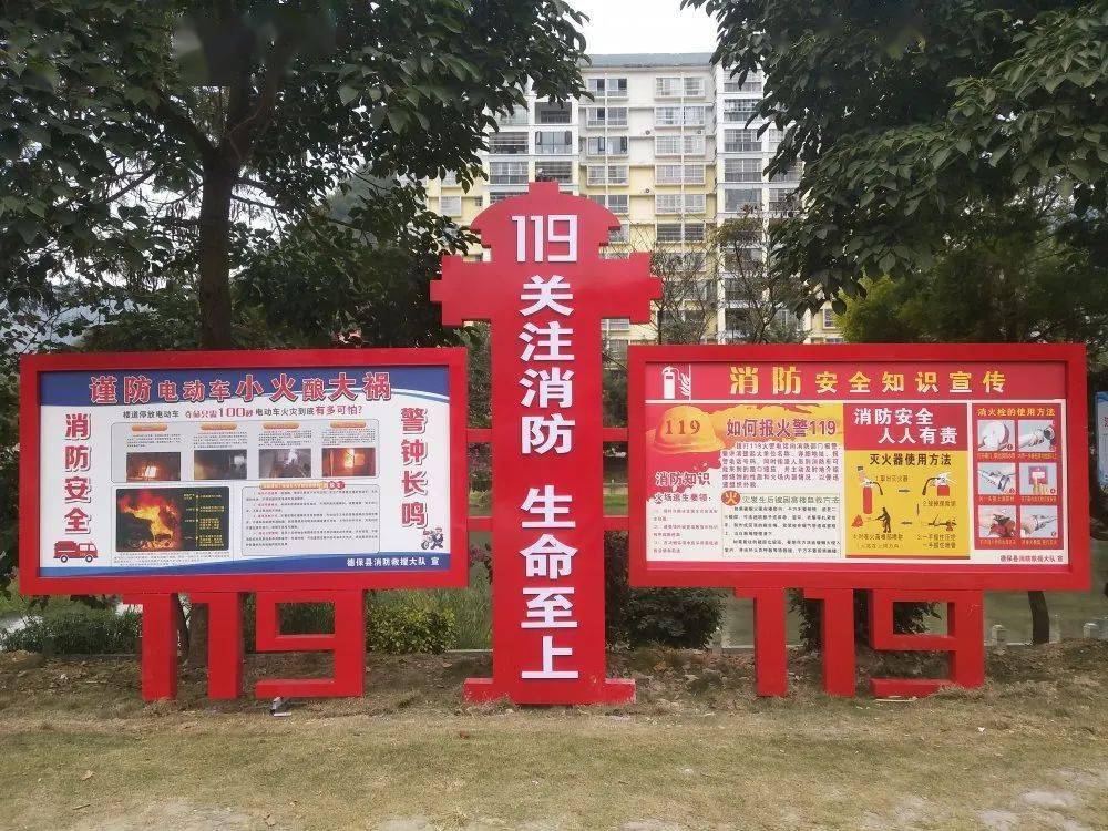 直观立体的表达方式显现,全面化身为"一站式"消防科普宣传教育基地
