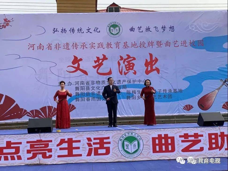 非物质文化遗产保护中心副主任陈彩珍,舞阳县副县长宋春华参加了活动