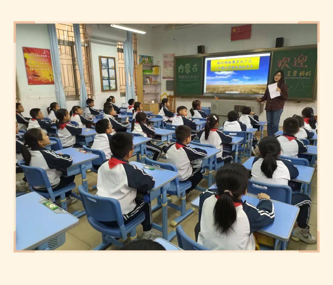 我们的祖国多么广大内蒙古草原文化知多少记李介甫小学三1中队家长进