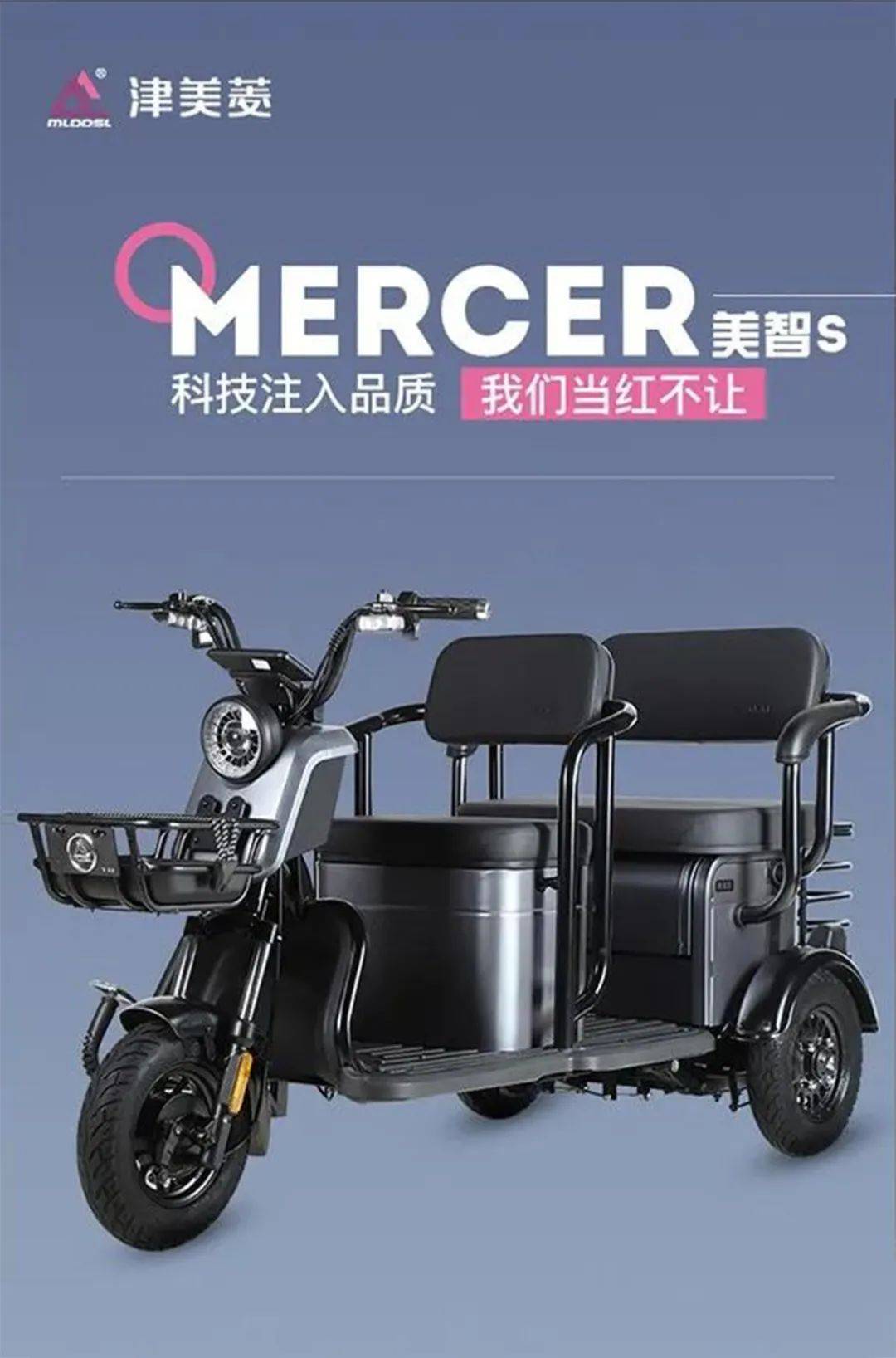 天津休三又出爆款津美菱接连上榜目录公告成商家投资热点