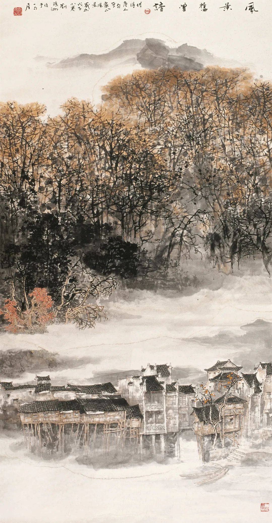 拥抱湘西看刘鸿洲写生作品展去