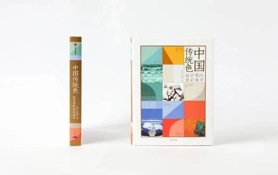 豆瓣90中国最美的颜色都在这本书里