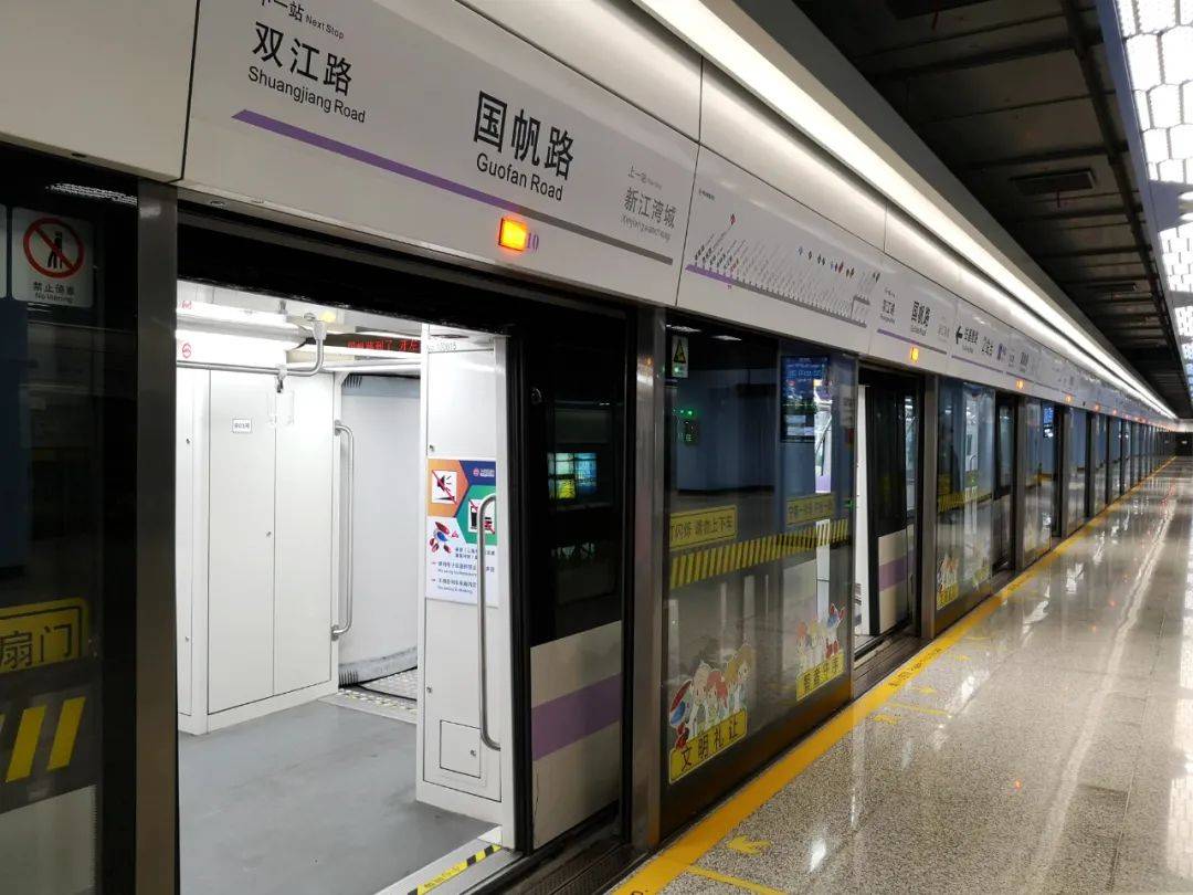 杨浦居民出行更方便!