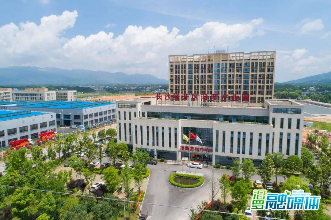 年度记忆汨罗2020关键词