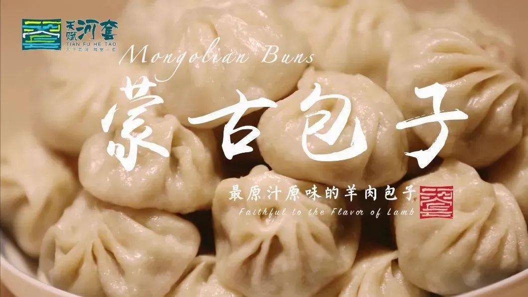 巴彦淖尔的食代变迁河套小吃唤醒你心头的味蕾乡愁