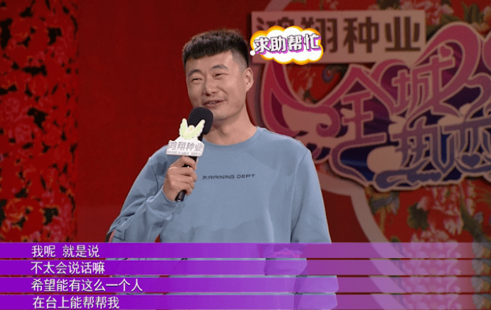 全城热恋走后门相亲全城热恋10年关系户来相亲到底有啥后台