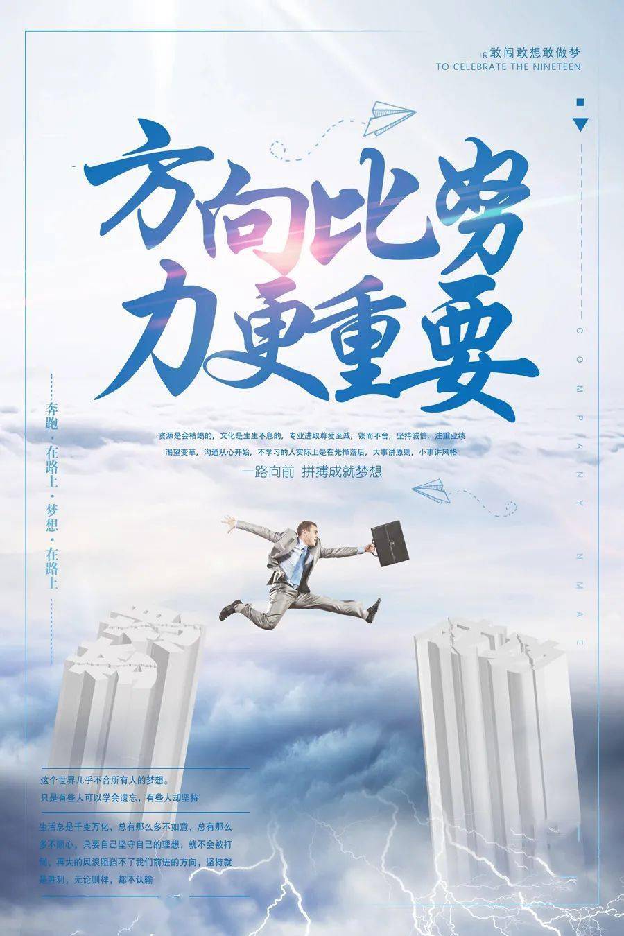 成功根本没有秘诀可言,如果有的话,就有两个:第一个就是坚持到底,永不