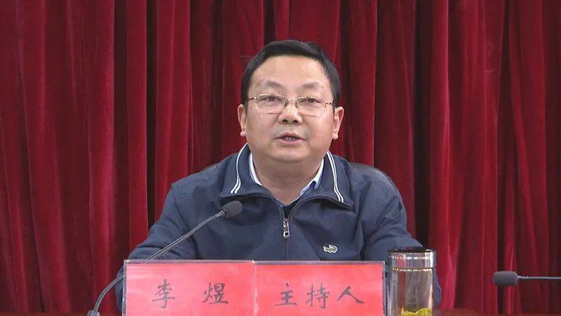 保障人民群众舌尖上的安全县食安委第四次扩大会议暨创建国家食品安全