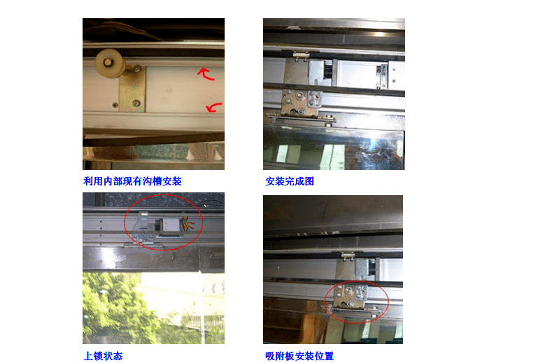 各种门禁电锁实物及安装实例,弱电施工图片讲解分析