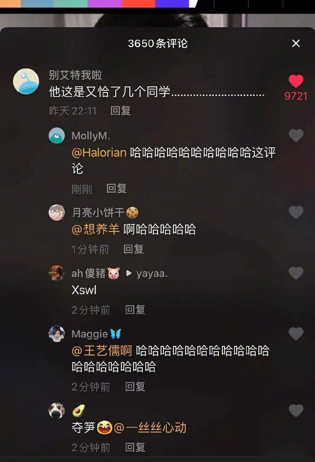 抖音杀手游戏_抖音女杀手_网红杀手抖音美颜