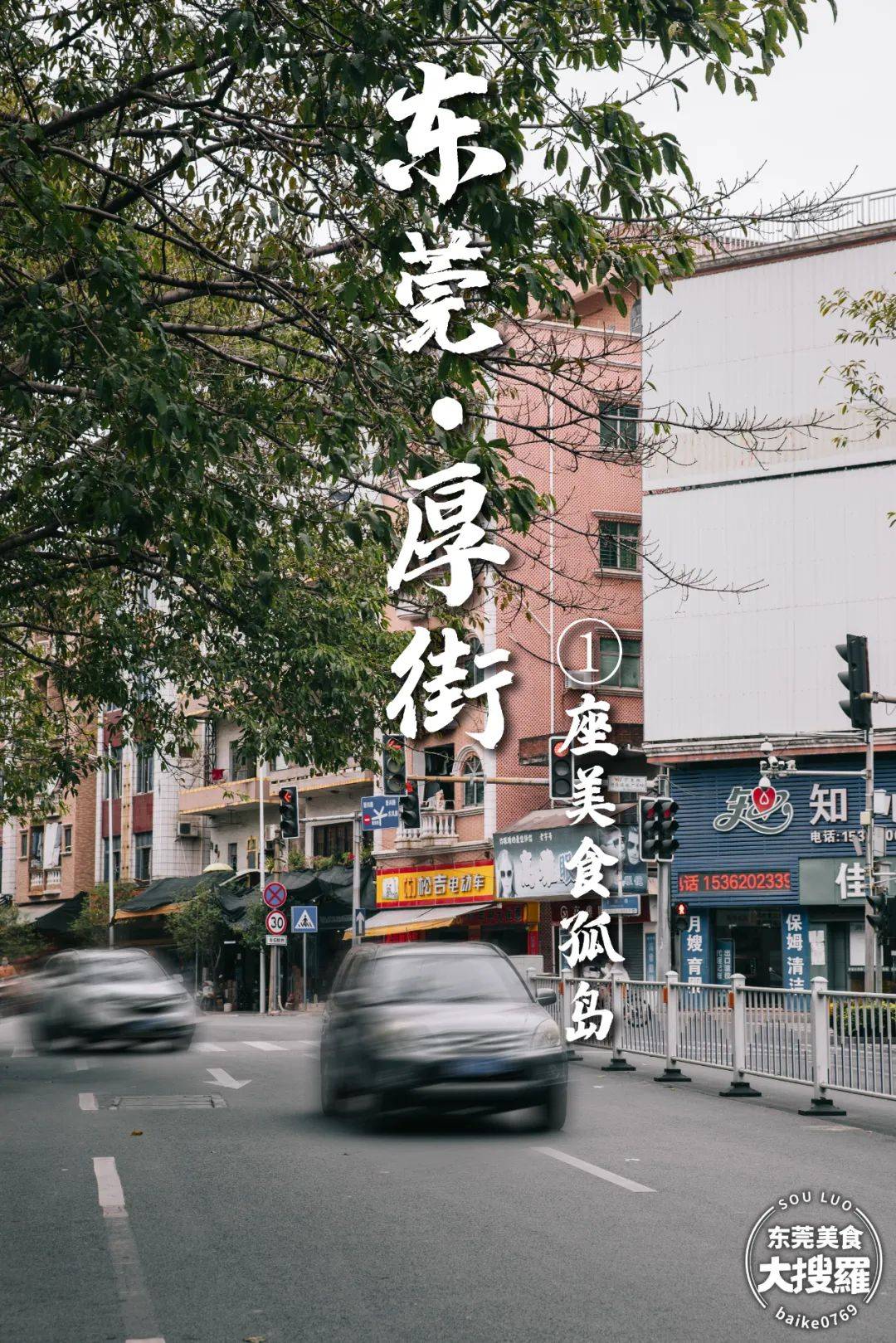 2020新塘江边小巷子图片