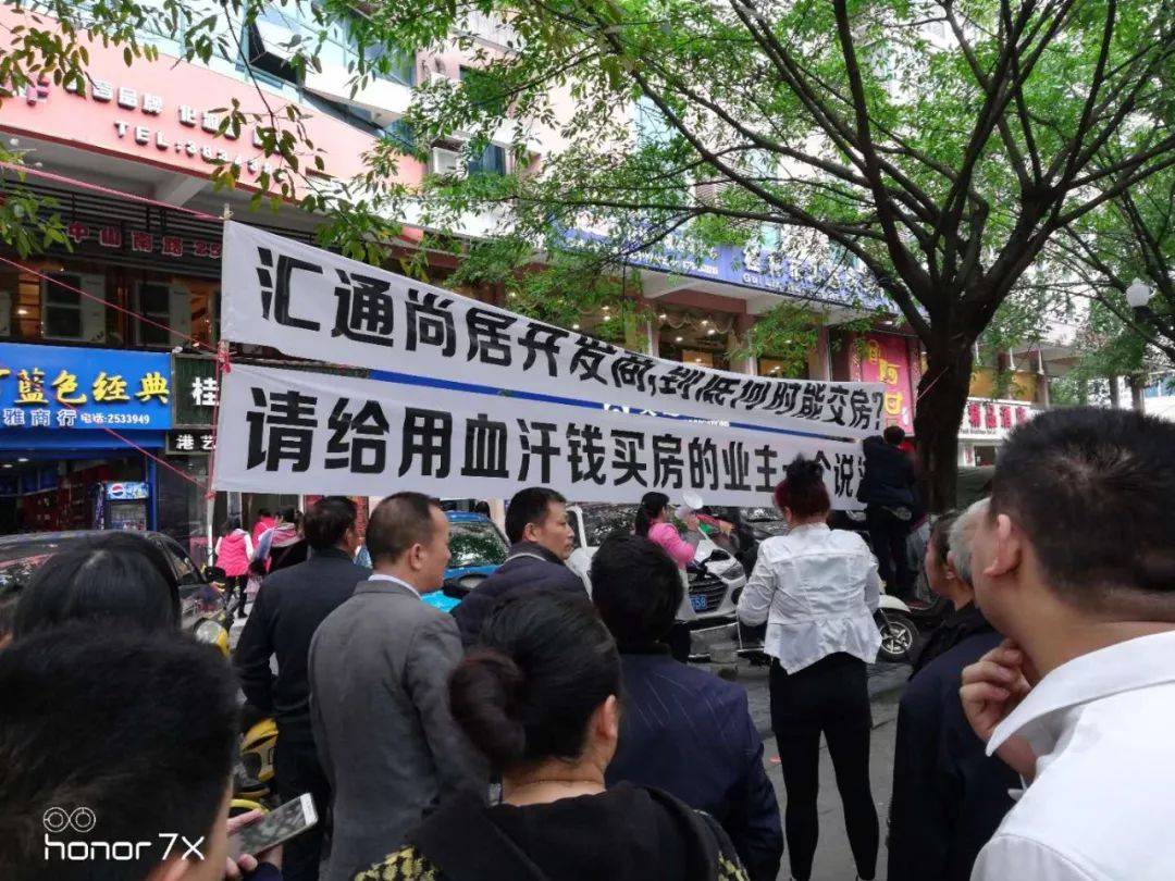 2017年8月,广西和一实际控制人邹文彬因涉嫌经济犯罪被上海市