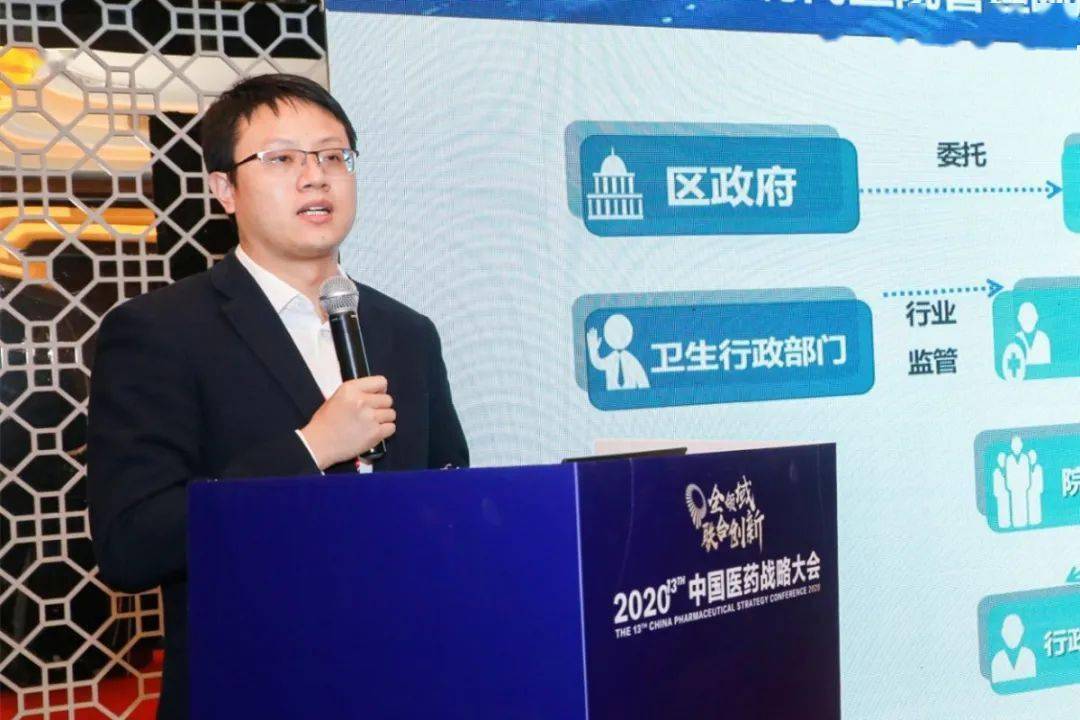 深圳市罗湖医院集团党委书记,深圳市众循精准医学研究院院长 吴松中国