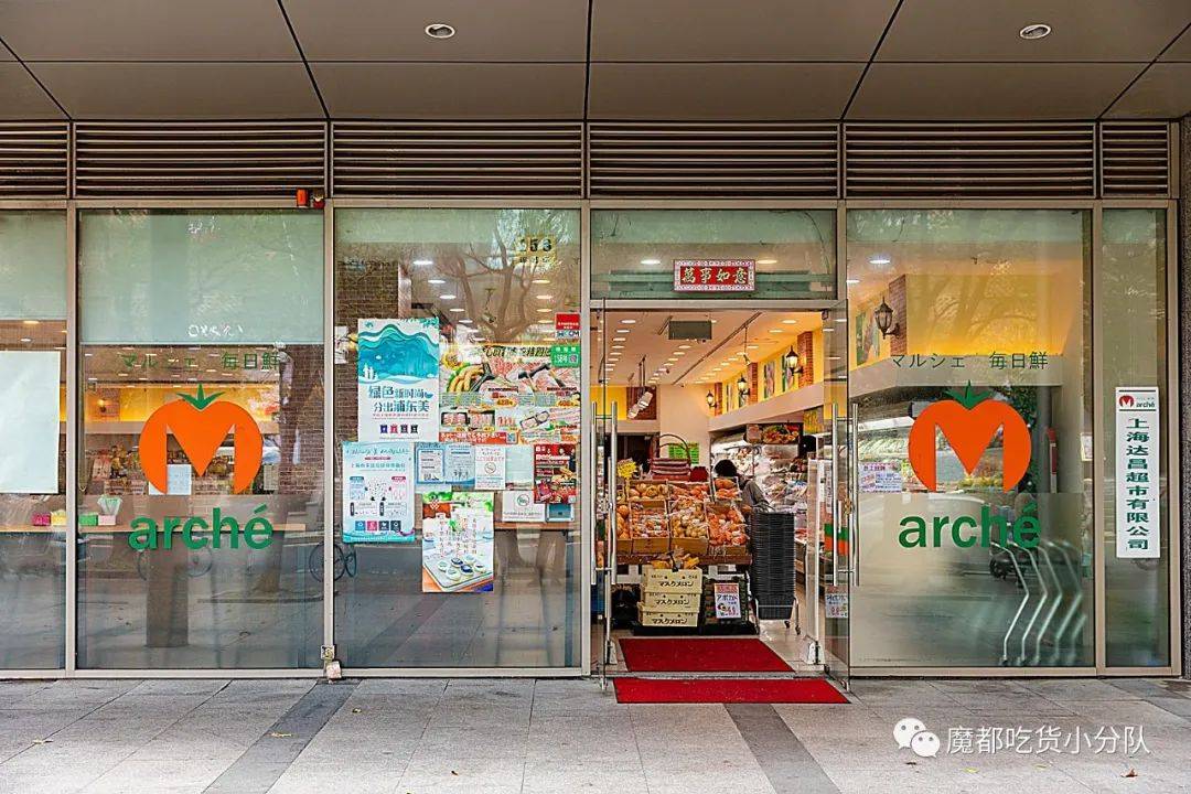 日剧同款超市在上海找到了
