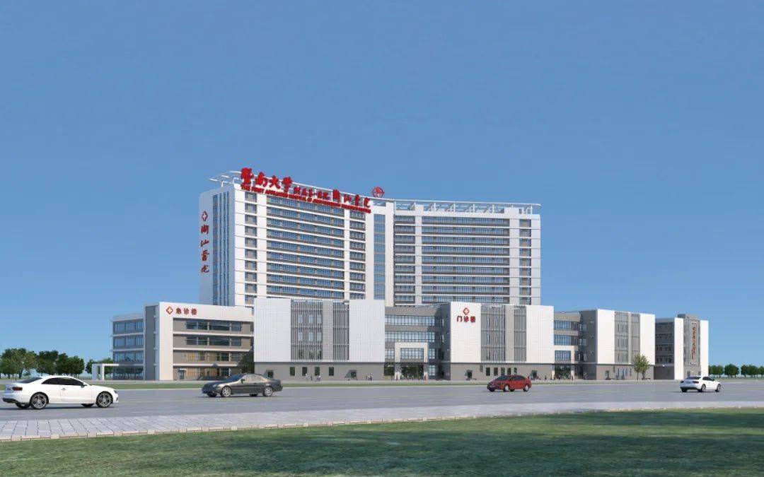 完善工作制度,推进双向转诊饶平县卫生健康局落实牵头医院制定双向