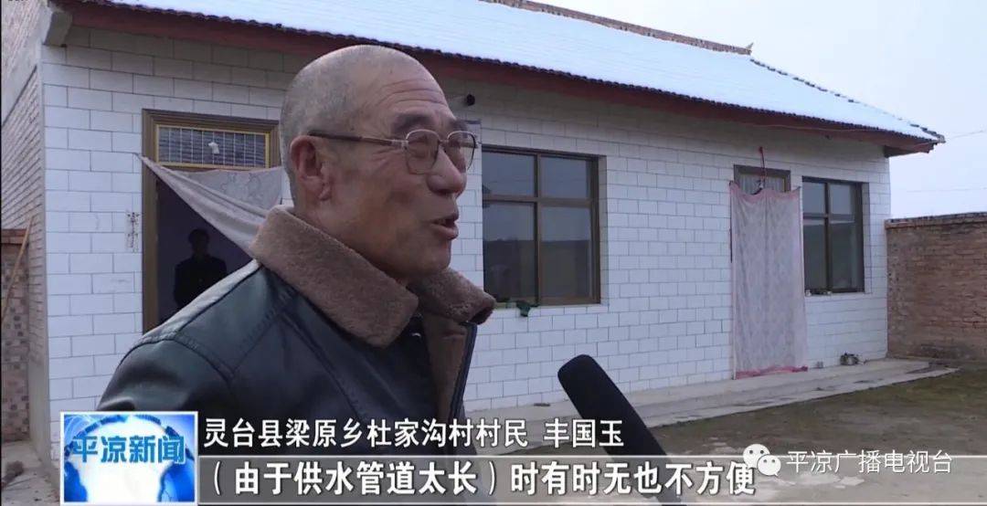 回眸十三五喜看新变化平凉从喝上水到喝好水