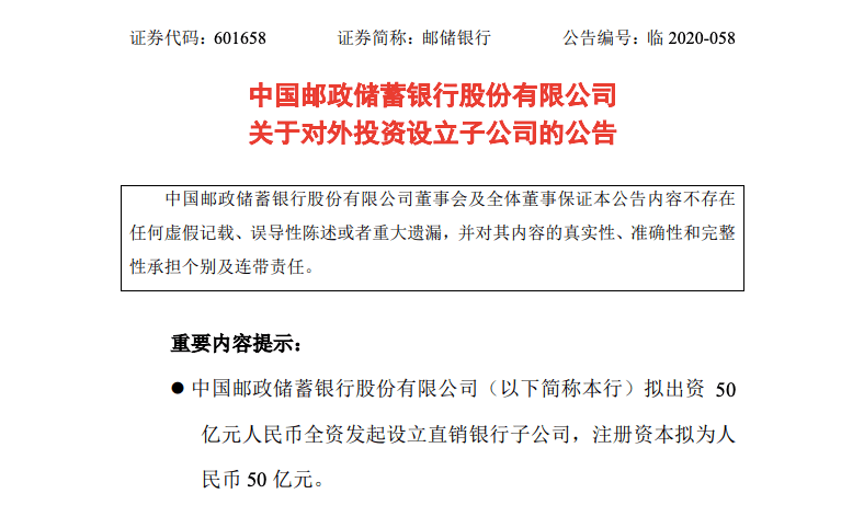 来源:轻金融整理第一部分由轻金融原创,第二三部分分别来自东吴证券