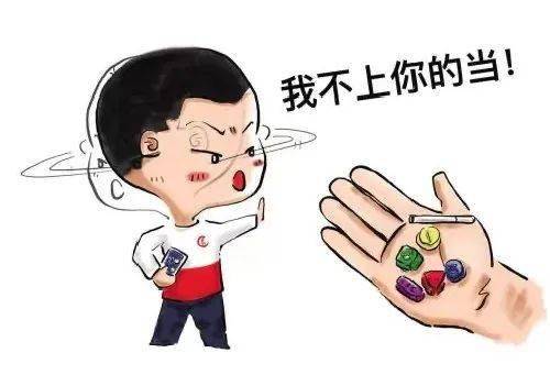 坚决向毒品说不三步防毒