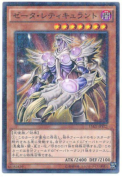 游戏王:外星人可为衍生物所祭品召唤,身处墓地也可诞生地球生命_卡牌