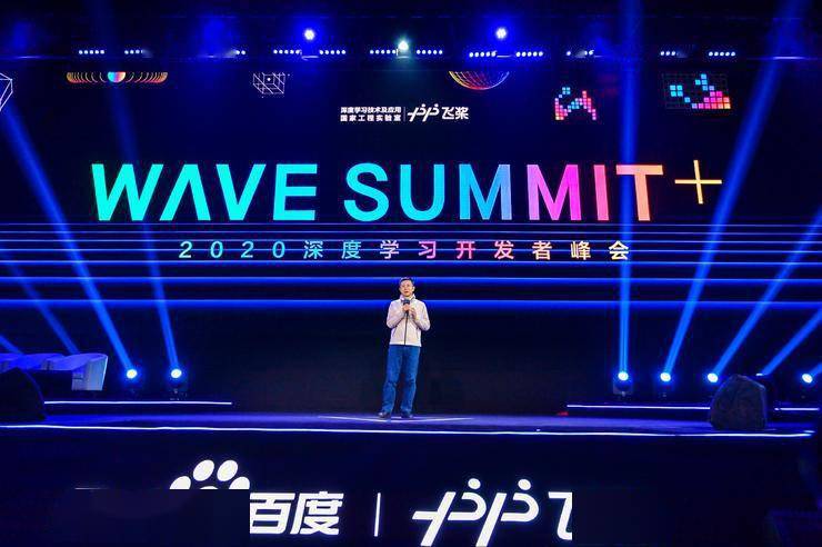 一文速览百度飞浆八大全新发布与升级 | WAVE SUMMIT2020_生物