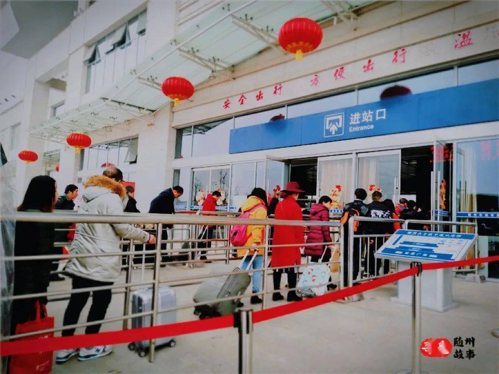 随州站,好久不见 2019年11月29日 随着汉十高铁正式开通 随州南站变成