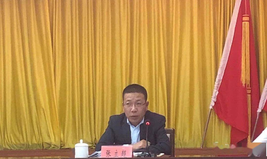 本次会议由市政府办公室副主任,市政府妇儿工委副主任张立超主持.