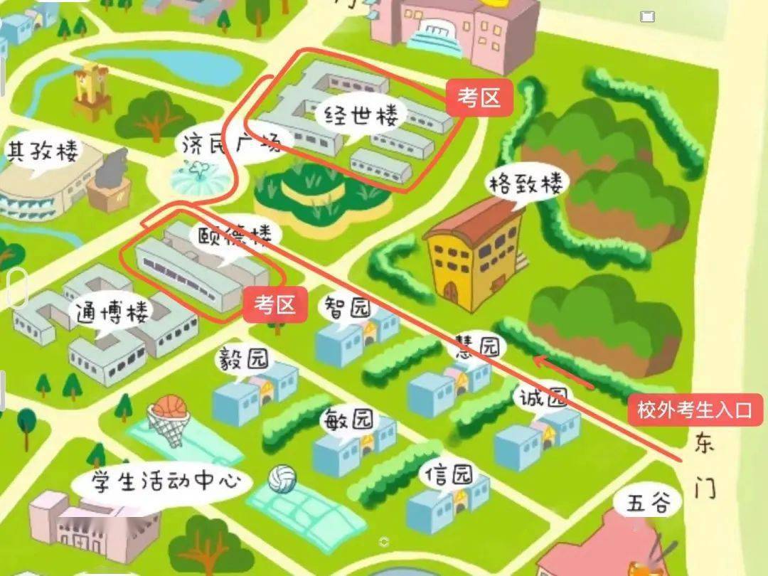 碩士公告西南財經大學考點51042021年碩士研究生入學考試考點公告