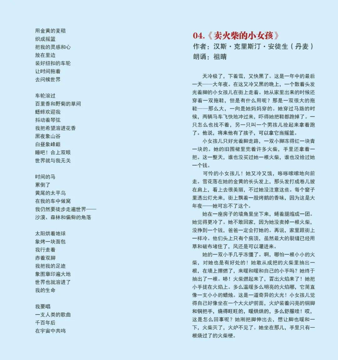 12月22日 | 聆响行歌——极致之美三宝私享会