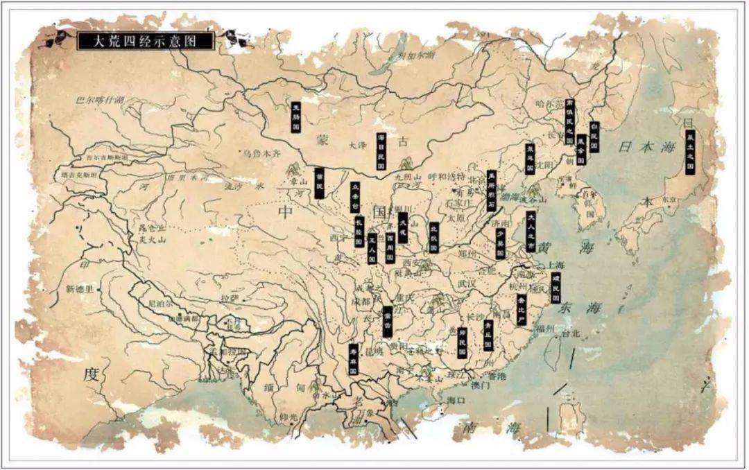 读书新刊刘宗迪海上有一个大人国