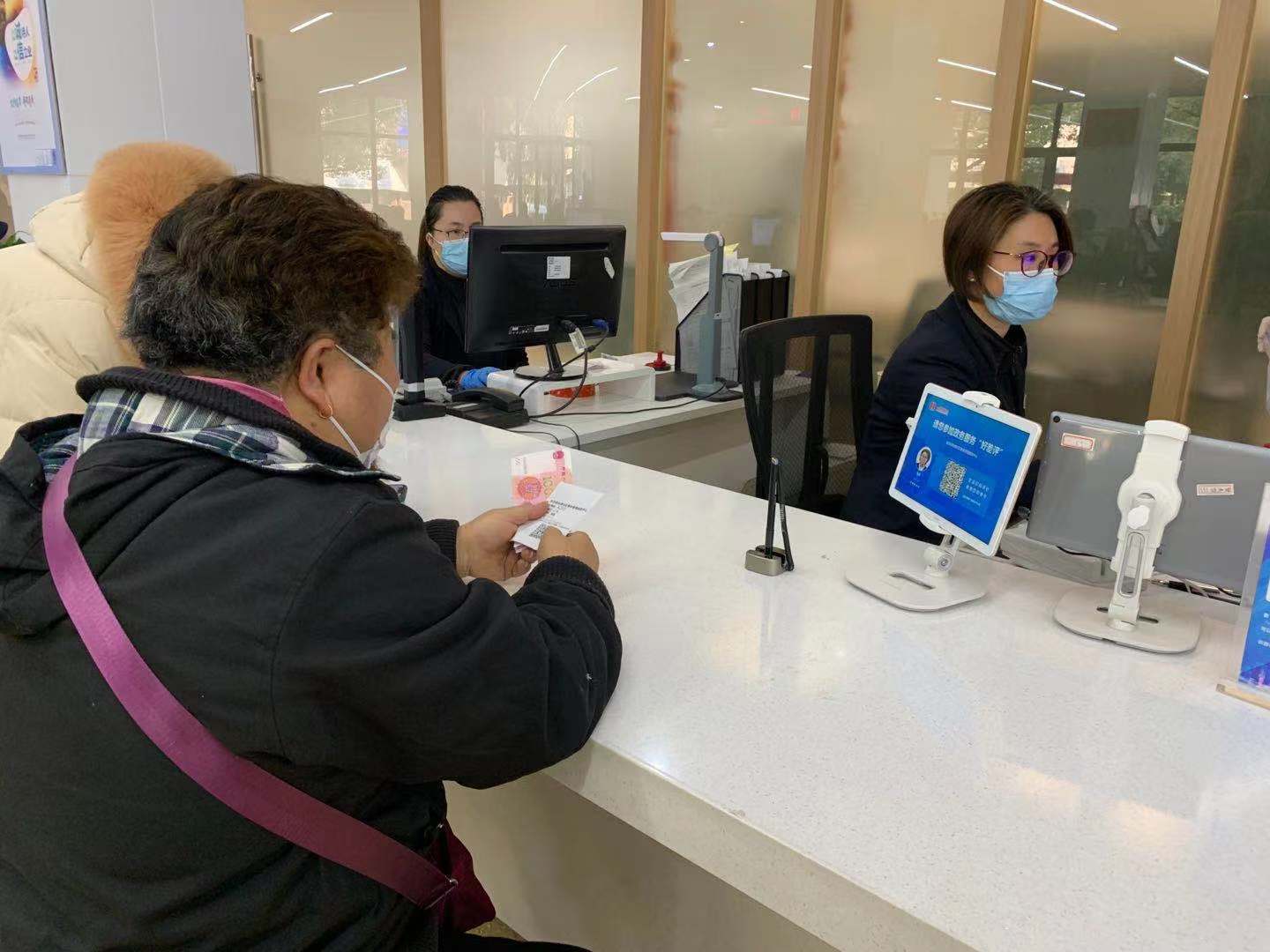 让老年人获得更便利温暖的医保服务沪居民医保登记缴费线上线下同步