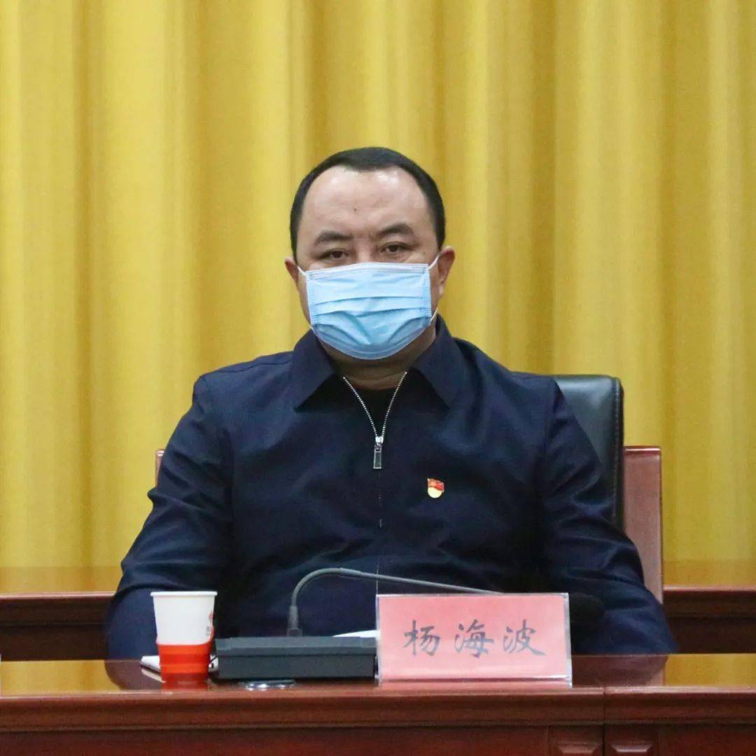 高度重视 慎终如始 高丽营镇召开新冠肺炎疫情防控工作调度会