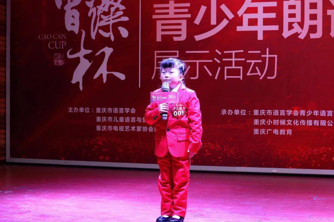 第六届曹灿杯选拔赛晋级重庆地区展示阶段名单公布