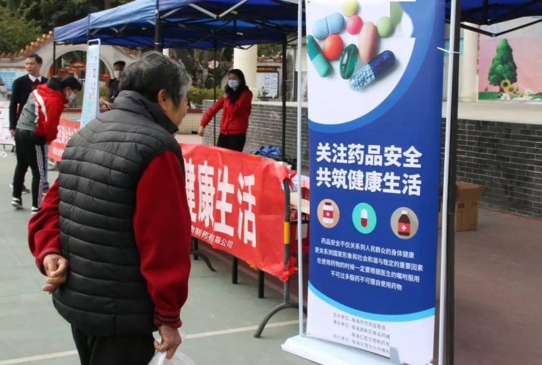 咸阳市药学会:引领医药行业新风尚