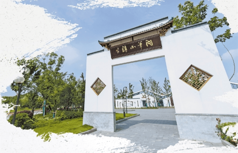 浙江日报整版报道善琏湖笔小镇