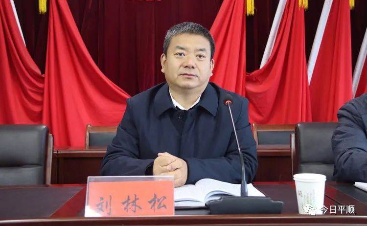 刘林松在青羊镇宣讲党的十九届五中全会精神