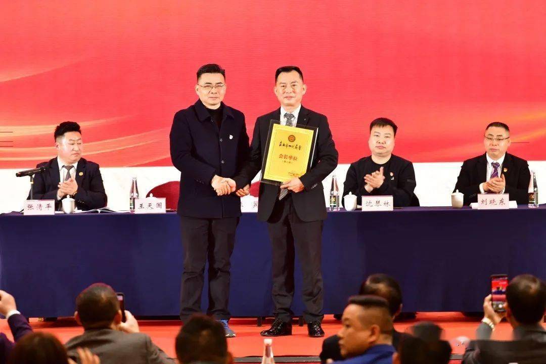 等人选,浙江瀚鸿立博实业有限公司董事长王天国担任第三届理事会会长