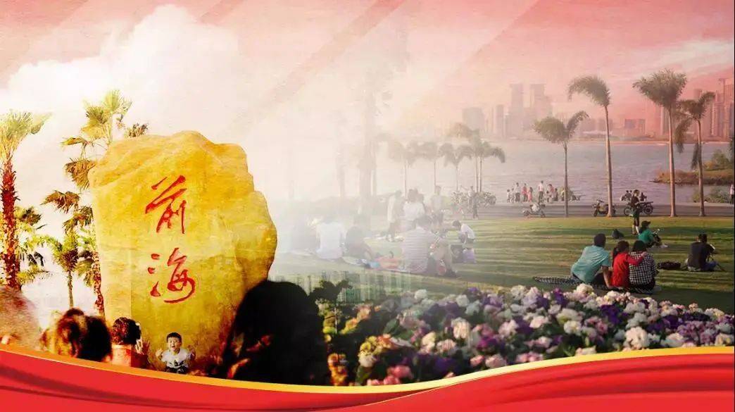 又一网红打卡点预定!前海石公园即将全新升级~-搜狐大视野-搜狐新闻