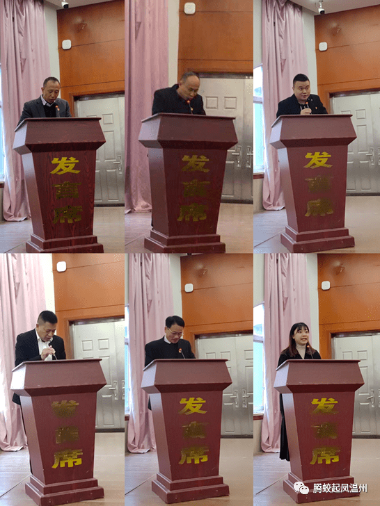 平阳这个镇一批新的村干部亮相!