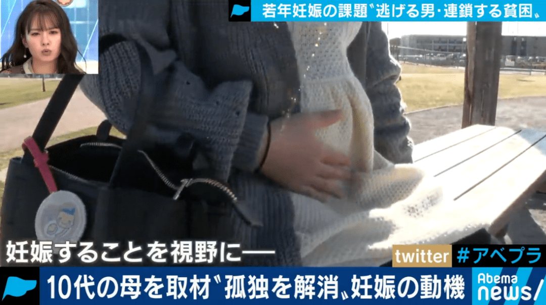 日本19岁少女未婚怀孕男方得知后翻脸跑路她却不惜自残也坚持生下孩子