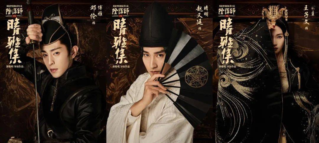 预售晴雅集百魅觉醒式神集结阴阳对决