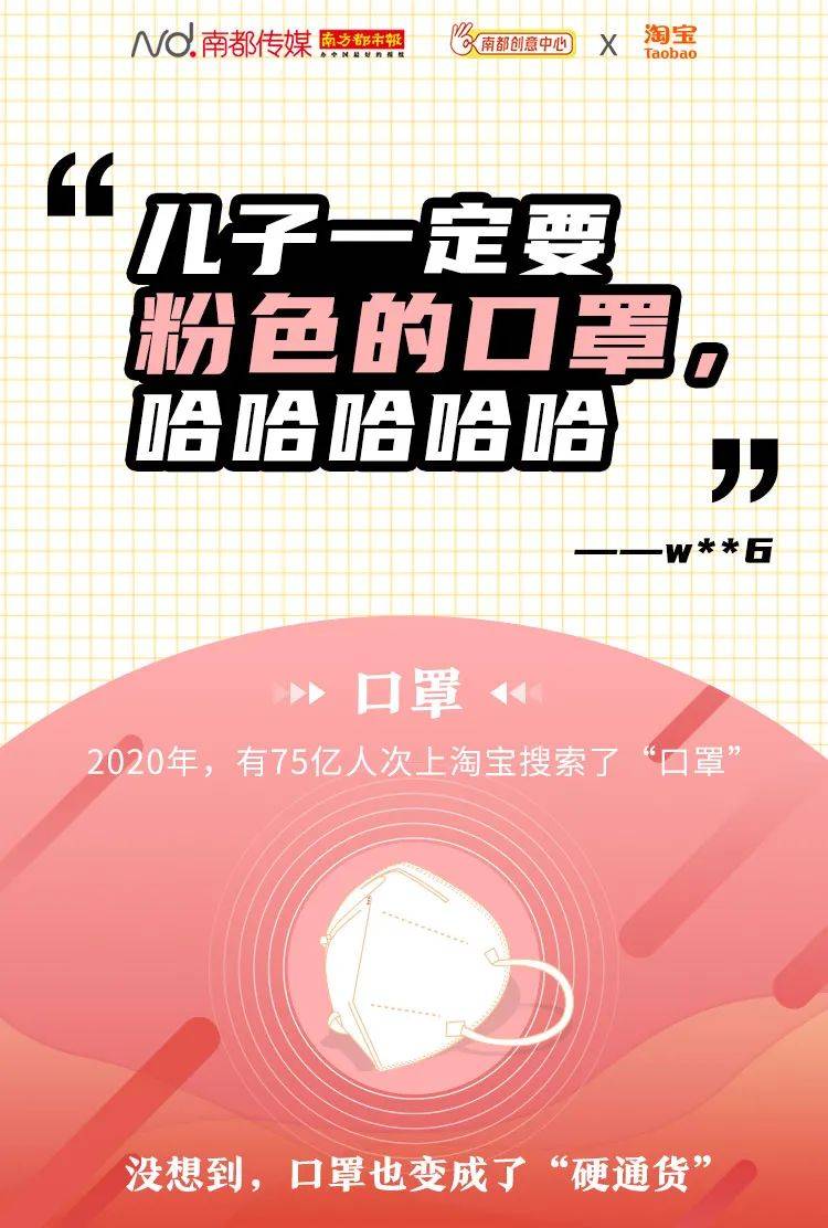 奥特曼?奥特曼!_淘宝