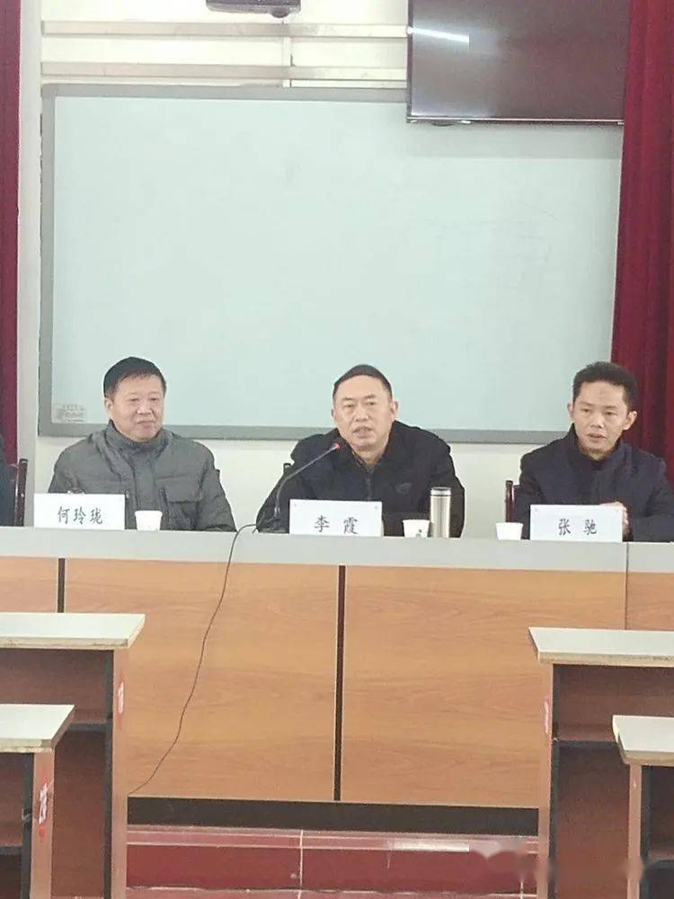 四川省仪陇宏德中学日兴片区同课异构打造高效课堂专题教研活动记录