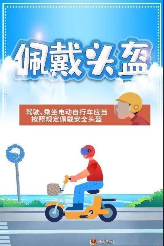遵守交规的角度我们都应该严格按照标准执行做到有牌照,戴头盔不闯灯