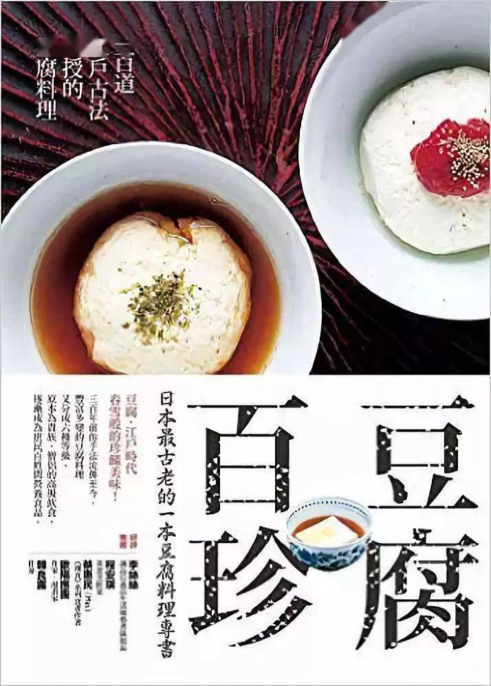 冬至大如年,人间小团圆_中国